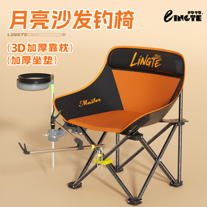 Silla Plegable Lingte Master Moon, Silla de Camping Portátil, Silla de Playa para Exteriores, Silla de Director, 68x42.5x42.5cm - Product Image 2