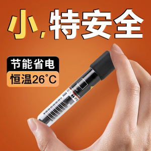 Chauffe-eau pour aquarium, cylindre en verre, tige chauffante thermostatique, économie d'énergie, pour aquariums d'eau douce et d'eau salée - Product Image 5