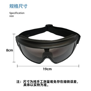 Lunettes de cyclisme pour hommes, monture en plastique, verres plats, antidérapantes, protection pour sports de plein air, verres miroir - Product Image 3