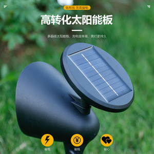 Projecteur solaire Xinyao pour extérieur, jardin, paysage, arbre, lumière LED résistante à la pluie - Product Image 4