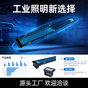 ไฟ LED อุตสาหกรรมแบบ Tri-proof ความยาว 1.2 เมตร ตัวเรือนอะลูมิเนียม IP65 แสงสีขาว 5000K 120lm/w 80Ra อายุการใช้งาน 50000 ชั่วโมง - Product Image 5