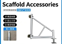Trépieds d'échafaudage mobiles robustes, protections d'angle et étais diagonaux de marque pionnière, vente en gros d'usine - Très portables, fabriqués en Chine