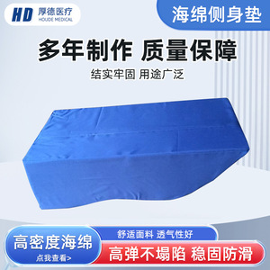 Almohadilla de Posicionamiento en Forma de S Virtue, 50x25x15 cm, Esponja de Alta Densidad para Soporte de Extremidades Inferiores, Uso Postoperatorio - Product Image 4