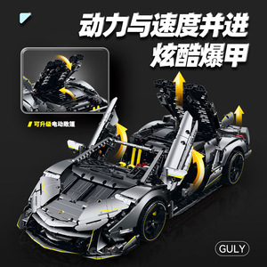 10638 Oneoff 1:8 Supercar <b>Building</b> <b>Block</b> Car Adult High-Difficulty Puzzle Assembly Toy Model - Product Image 4
