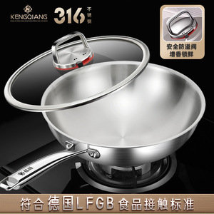 Wok de Acero Inoxidable Kengqiang 316, Grado Alimenticio, Fondo Plano Grueso, Sin Recubrimiento, Compatible con Estufas de Inducción y Gas - Product Image 2