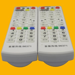 รีโมทคอนโทรลทีวีดิจิตอลคริสตัลบีดส์ รุ่น YK 0210 สีขาว รหัสคงที่ สำหรับกล่องรับสัญญาณทีวีไถโจว เส้าซิง - Product Image 4