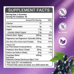 Gomitas de Calcio y Magnesio de Marca Privada OEM con Sabor a Saúco y Vitamina D3 para Apoyar la Absorción de Calcio - Product Image 5