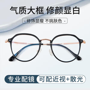 1013 Monturas de Gafas Redondas Retro Coreanas para Mujer, Montura Completa, Lentes de Resina, Protección Anti Luz Azul, Diseño para Rostros Pequeños - Product Image 4