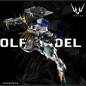 Technology Wolf King PVC Skeleton 1/100, Modelo <span class=keywords><strong>de</strong></span> Anime Japonés <span class=keywords><strong>para</strong></span> Armar, Kit <span class=keywords><strong>de</strong></span> Figura <span class=keywords><strong>de</strong></span> Acción Mecha Stitch, Juguete <span class=keywords><strong>de</strong></span> Regalo, Embalaje Original - Product Image 5