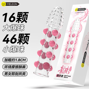 Secret Love Dragon Ball Wolf Fang Cover Transparent Pink TPE Male Wearable Penis Cover Erotic Crystal Adult Toy Sex Product - Product Image 4