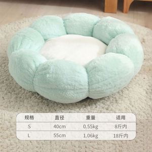 Dog Sleeping Mat Cat Nest Mat Modern Pet Mat Pet <b>Bed</b> Mat Soft Cat <b>Bed</b> <b>Bed</b> Blankets for Pets Solid Pattern Pet Mat Cloth - Product Image 6