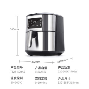 Air Fryer 5.5L 6.5L Ceramic Non-Stick Inner Pot Electric Smart Cooker For Home Use French Fries Fried Chicken - Product Image 5