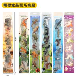 Yxs niños simulación modelo animal ocho Jun mapa mini mil Li blanco y negro caballo salvaje juguete - Product Image 4