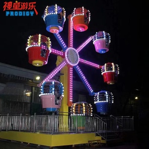 <span class=keywords><strong>Ruota</strong></span> <span class=keywords><strong>Panoramica</strong></span> Mini per Bambini, Attrazione da Luna Park in Vendita - Product Image 6