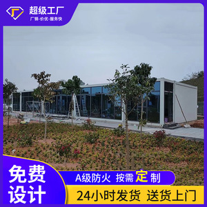 บ้านสำเร็จรูปทรงสี่เหลี่ยมผืนผ้าสำหรับสำนักงาน ดีไซน์อุตสาหกรรม โครงสร้างเหล็ก ประกอบง่าย ใช้งานได้รวดเร็ว - Product Image 3