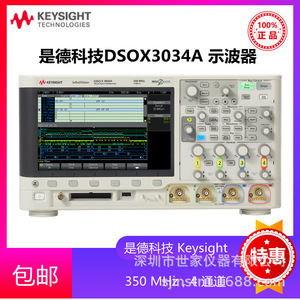 Osciloscopio Digital de 4 Canales Keysight Technologies DSOX3034A, Ancho de Banda de 1 GHz, Frecuencia de Muestreo Estándar - Product Image 2