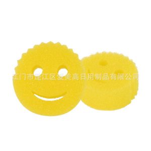 Éponge de nettoyage de cuisine jaune à visage souriant, tampon à vaisselle double face pour usage domestique - Product Image 1