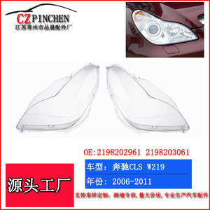 Cubiertas de Faros Delanteros para Mercedes-Benz W219 2006-2011, Lentes Transparentes, Accesorios de Iluminación Automotriz - Product Image 3