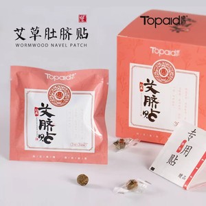 Patch ombilical à l'armoise Zhuohu, Patch ombilical à l'armoise, Patch ombilical à l'armoise, Longane, Patch ombilical au poivre du Sichuan, Extraits d'herbes authentiques - Product Image 2