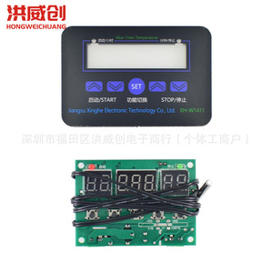 Xh W1411 เครื่องควบคุมอุณหภูมิแบบดิจิตอล 3 จอแสดงผลเทอร์โมสตัทมัลติฟังก์ชั่นสำหรับ Hvac 12V Dc 15A Ip21 - Product Image 2