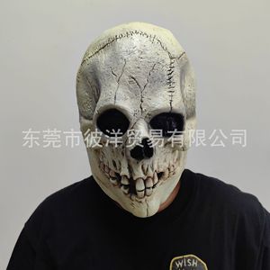 Máscara de Calavera Beige, Material de Emulsión, para Fiesta de Halloween, Cosplay, Mascarada, Estilo Terrorífico - Product Image 2