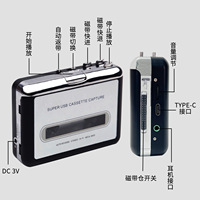 Walkman Cassette Stéréo à Enroulement Automatique pour Conversion MP3