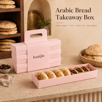 Boîte à emporter pliable pour pain arabe en carton ivoire, emballage alimentaire pour boulangerie, pita et pâtisserie, avec gaufrage à chaud doré et effet délavé