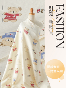 Đám Mây Cotton 110G 100% Polyester Kỹ Thuật Số In Vải Cho Mùa Xuân Và Mùa Hè Của Phụ Nữ Dresses & Home Đồ Ngủ Đồng Bằng Vải - Product Image 3