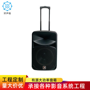 Portable Speaker With Pull Rod <b>Battery</b> Powered Wireless Karaoke With Microphone Outdoor Use - Product Image 5