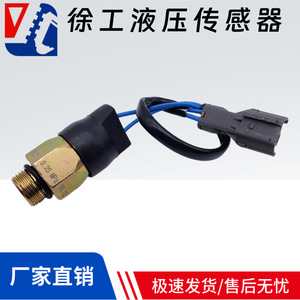 สวิตช์แรงดันน้ำมันไฮดรอลิก G1/4 SPDT 0.25 Mpa ทองเหลือง IP65 สำหรับรถขุด - Product Image 5