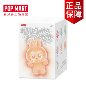 En Existencia para MART, Caja Sorpresa de Peluche de PVC de Alta Energía para Fiesta de Macarons, Hecho en China, Desempaquetado Sin Abrir el Sobre - Product Image 6