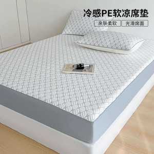 Ice Silk Cooling Mat 1.5M Bed Protection Pad All Season Cooling For Adults Minimalist Style - Product Image 4