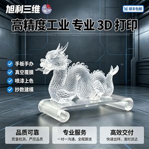 บริการพิมพ์ 3 มิติอุตสาหกรรม Xuli 3D รับทำโมเดลงานฝีมือแบบโปร่งใสด้วยเทคโนโลยี SLA SLS FDM ปรับแต่งได้สำหรับชิ้นส่วนเครื่องจักรกล - Product Image 5