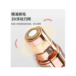 Depiladora HX203-A Recargable por USB 2 en 1, Recortadora Eléctrica de Cejas, Afeitadora Portátil, Máquina de Depilación Facial, Cuchilla Puntiaguda Rosa - Product Image 2