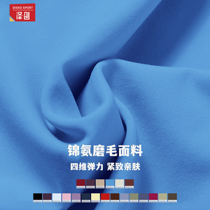 Disko Sport - Product Image 1