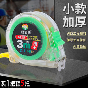 Cinta Métrica de Acero Hengshengyuan de 3 Metros, Retracción Automática, Bloqueo con Botón, Color Verde, para Uso en Obras de Construcción - Product Image 4