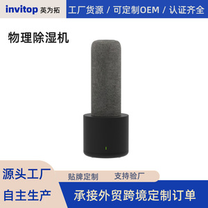 Mini deshumidificador con tanque de agua de 2L, silencioso (45 dB) para dormitorio, portátil, eléctrico, con refrigerante R290, para espacios de menos de 10 metros cuadrados. - Product Image 5