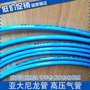 Tubo de Nylon 10x8, Tubo de Gas de Alta Presión, Resistente a Ácidos y Álcalis - Product Image 2