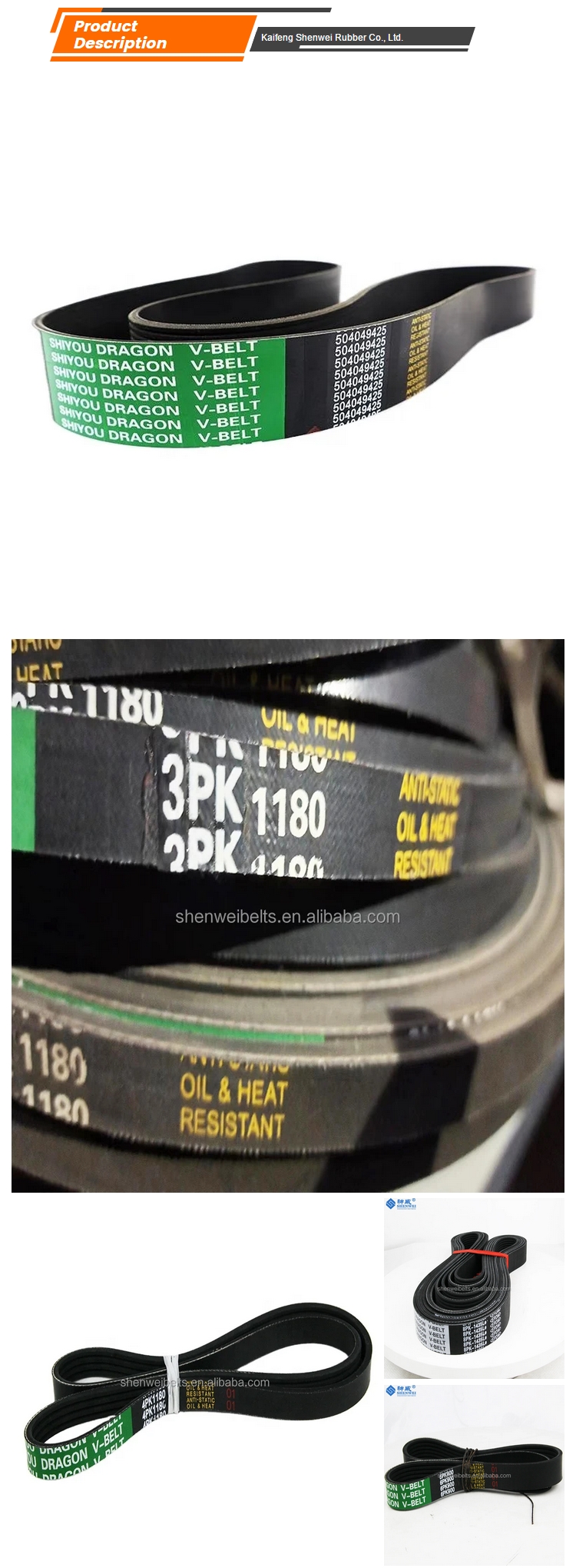 みんみん SHENWEI Factory Genuine Poly V Ribbed Belt for Cummins Engine