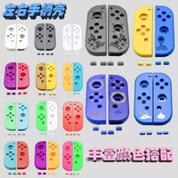 Pour Nintendo Switch Joycon coque de remplacement pour boîtier de contrôleur Joycon de jeu