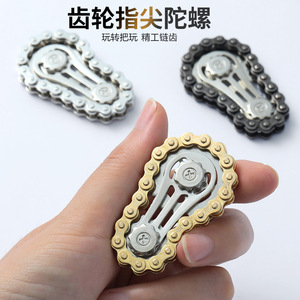 Fidget Spinner Chaîne de Vélo en Métal, Jouet Anti-Stress à Engrenages Mécaniques pour Soulagement du Stress et Utilisation Quotidienne EDC - Product Image 2