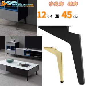 Solid Thickened Furniture Legs Black Metal Support <b>For</b> Sofa Cabinet Coffee <b>Table</b> <b>Bed</b> TV Stand - Product Image 2