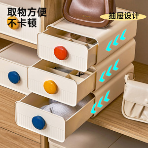 Underwear <b>Storage</b> <b>Box</b> With Compartments Stackable <b>Drawer</b> Organizer For Wardrobe Moisture Proof Mite Proof Cream Color 3 Piece - Product Image 1