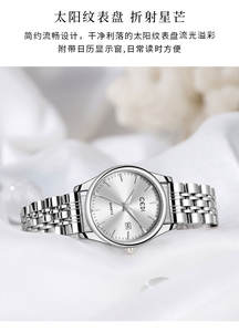 Reloj de Cuarzo Minimalista de Alta Gama con Correa de Acero Clásica, Calendario, Resistente al Agua, Oferta Especial para las Fiestas - Product Image 3