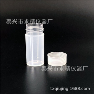 Transparent And <b>White</b> 20Ml Pp Sample Vials <b>Screw</b> Cap For Powder Reagent Storage Biology Teaching Instruments - Product Image 2