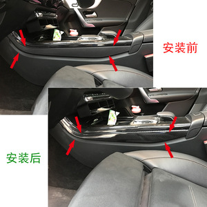 Panel de Consola Central Cardimanson con Textura de Fibra de Carbono Plateada, Par para Mercedes-Benz Clase A CLA W177 C118, Tira Decorativa de ABS - Product Image 5