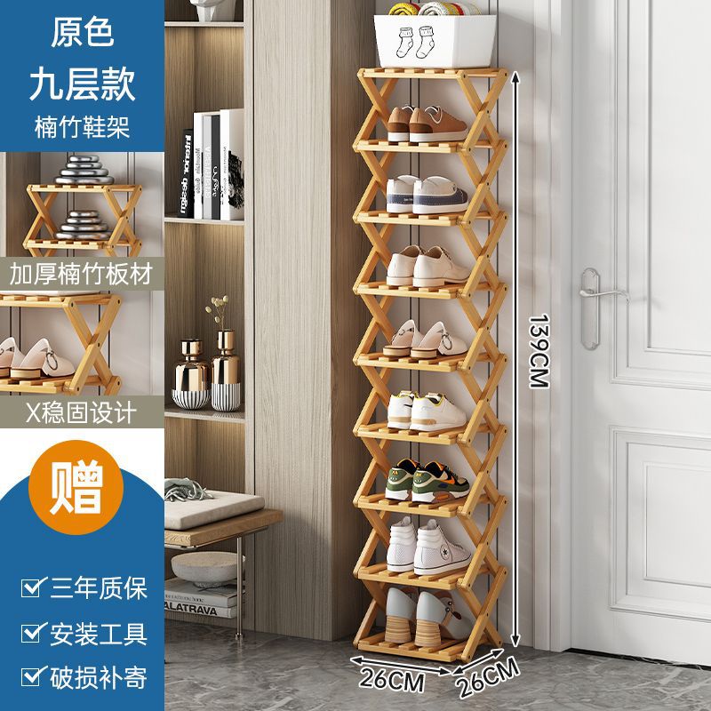 Nine-layer original color [No installation required, foldable]