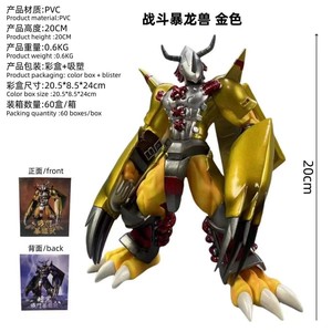 Figura Coleccionable <span class=keywords><strong>Digimon</strong></span> WarGreymon GK, Estatua de Evolución Oscura, Modelo de Anime para Exhibición en Escritorio, Juguete de Regalo para Niños - Product Image 3