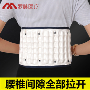 Cinturón Inflable de Soporte Lumbar con Bolsa de Aire, Dispositivo de Masaje para la Salud de la Cintura, Descompresión y Tracción, Accionamiento Manual, Clase I YL0056 - Product Image 2