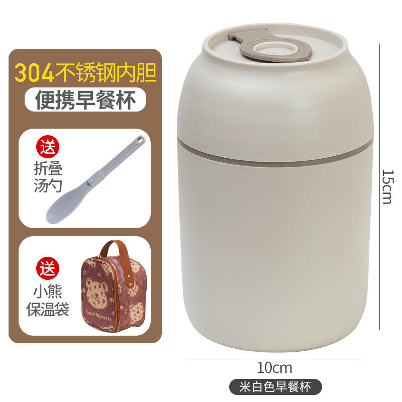 กระเป๋าเก็บความเย็นสีขาวนวลและสีน้ำเงิน